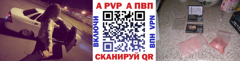 Где продают наркотики Аркадак А ПВП  ГАШИШ  БУТИРАТ  МАРИХУАНА  АМФ 