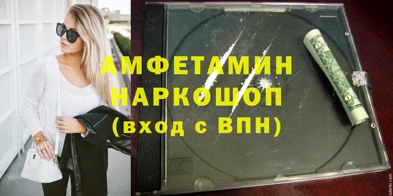 АМФ 98% Аркадак