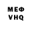 Кетамин VHQ Con Neill