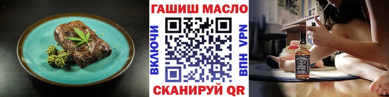 Canna-Cookies марихуана Аркадак