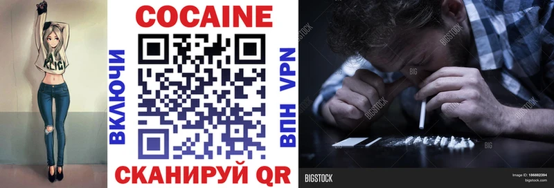 Cocaine Перу  хочу наркоту  Аркадак 