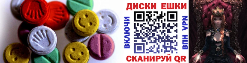 Ecstasy 280мг  omg зеркало  Аркадак 