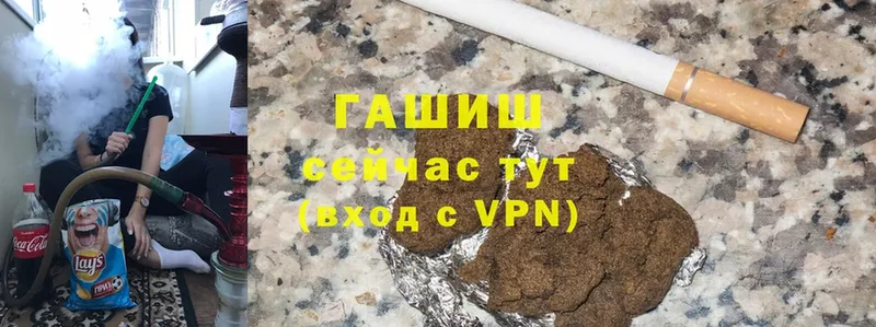 ГАШИШ индика сатива Аркадак