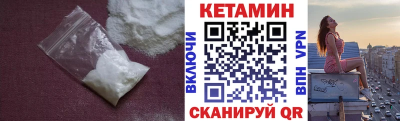 Кетамин VHQ  Аркадак 
