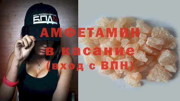 MDMA Братск