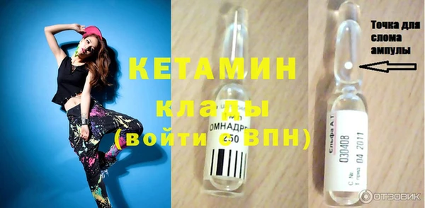 MDMA Братск
