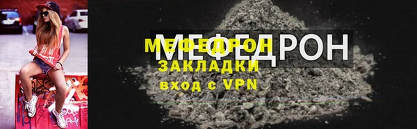 мефедрон VHQ Снежногорск