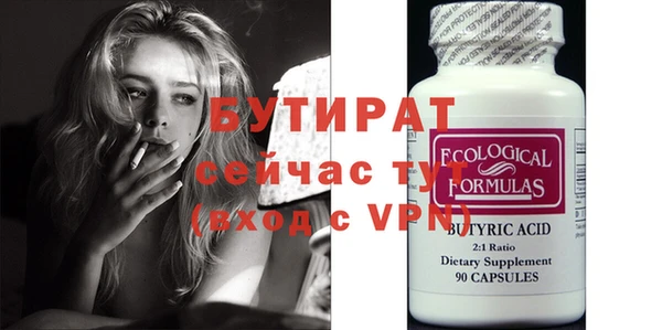 MDMA Братск