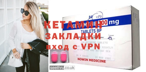 MDMA Братск