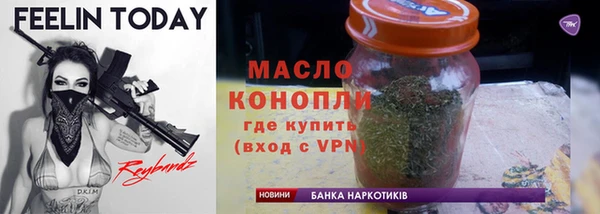 прущие крисы Великий Новгород