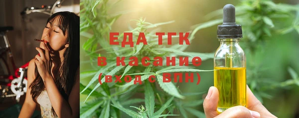 прущие крисы Великий Новгород