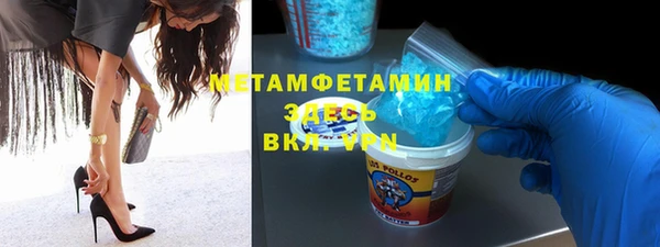 MDMA Братск