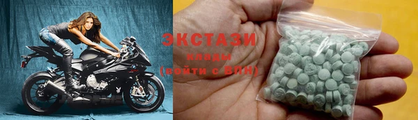 мефедрон Слюдянка