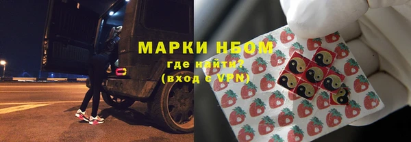 мефедрон Слюдянка