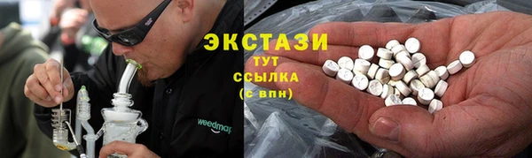 MESCALINE Снежинск