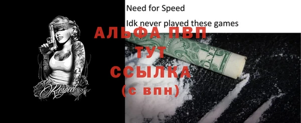 MDMA Братск