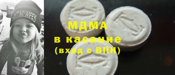 MDMA Братск