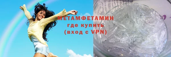 прущие крисы Великий Новгород