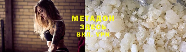 прущие крисы Великий Новгород