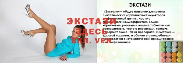 прущие грибы Орск