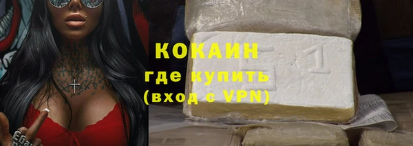 прущие крисы Великий Новгород