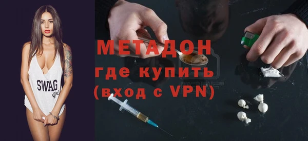 прущие грибы Орск