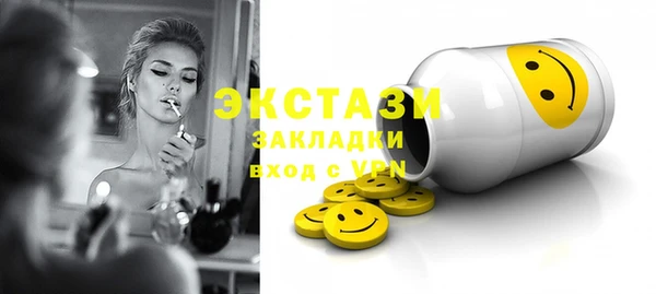 прущие крисы Великий Новгород