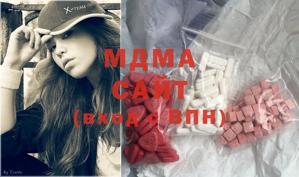 MDMA Братск