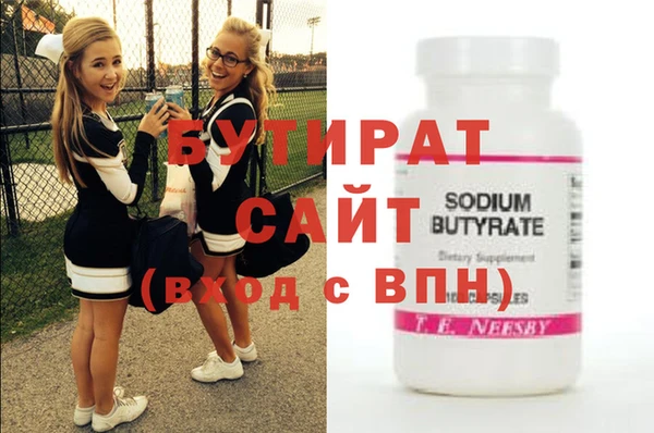 MESCALINE Снежинск