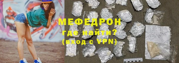 прущие крисы Великий Новгород