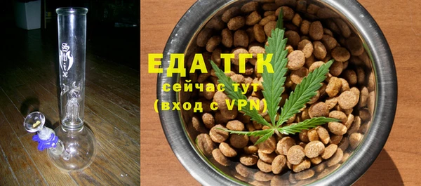 мефедрон VHQ Снежногорск