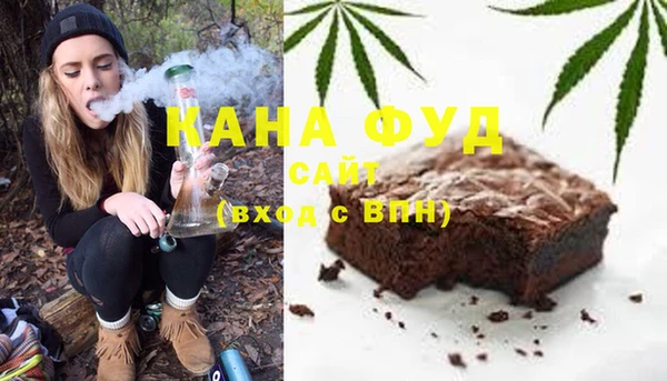 мефедрон Слюдянка