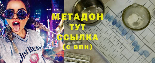 MDMA Братск