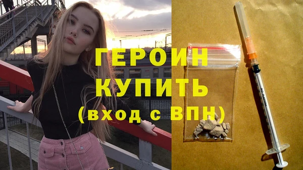 прущие крисы Великий Новгород