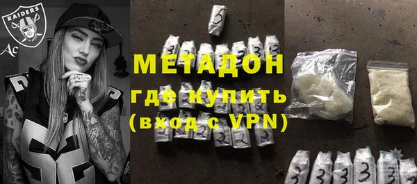 метамфетамин Инсар