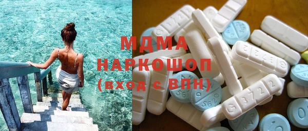 прущие грибы Орск