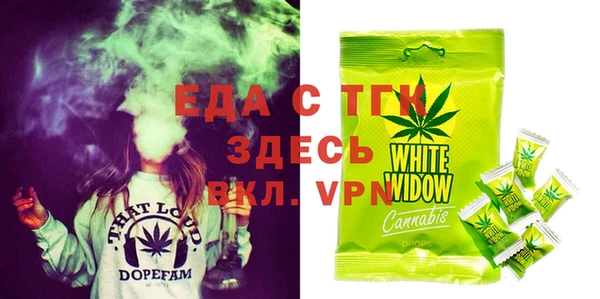 мефедрон Слюдянка