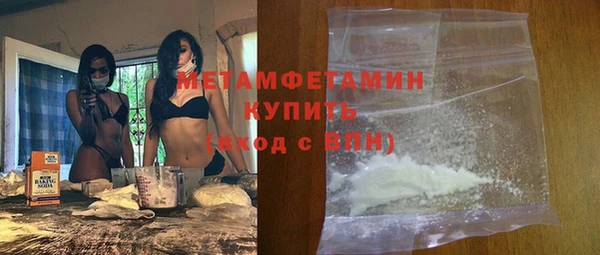 MESCALINE Снежинск