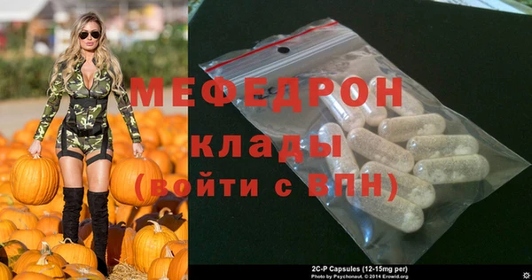 прущие крисы Великий Новгород