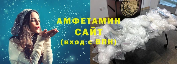 мефедрон Слюдянка