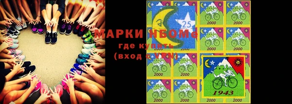 прущие грибы Орск