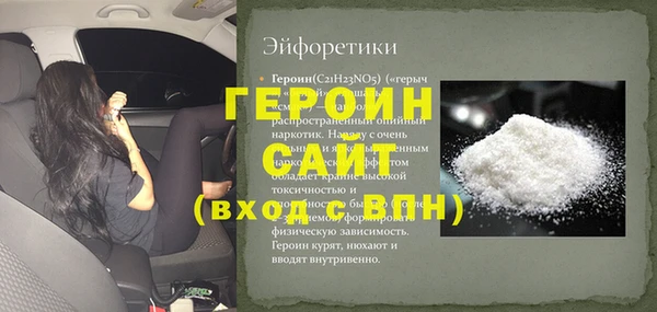 прущие грибы Орск