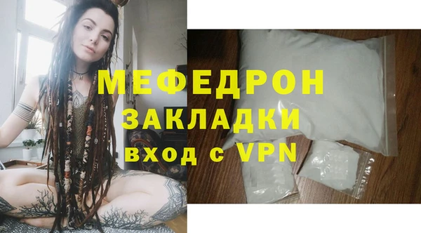 мефедрон Слюдянка