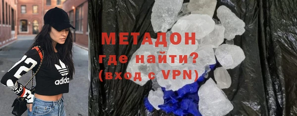 прущие грибы Орск