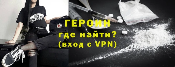 прущие грибы Орск
