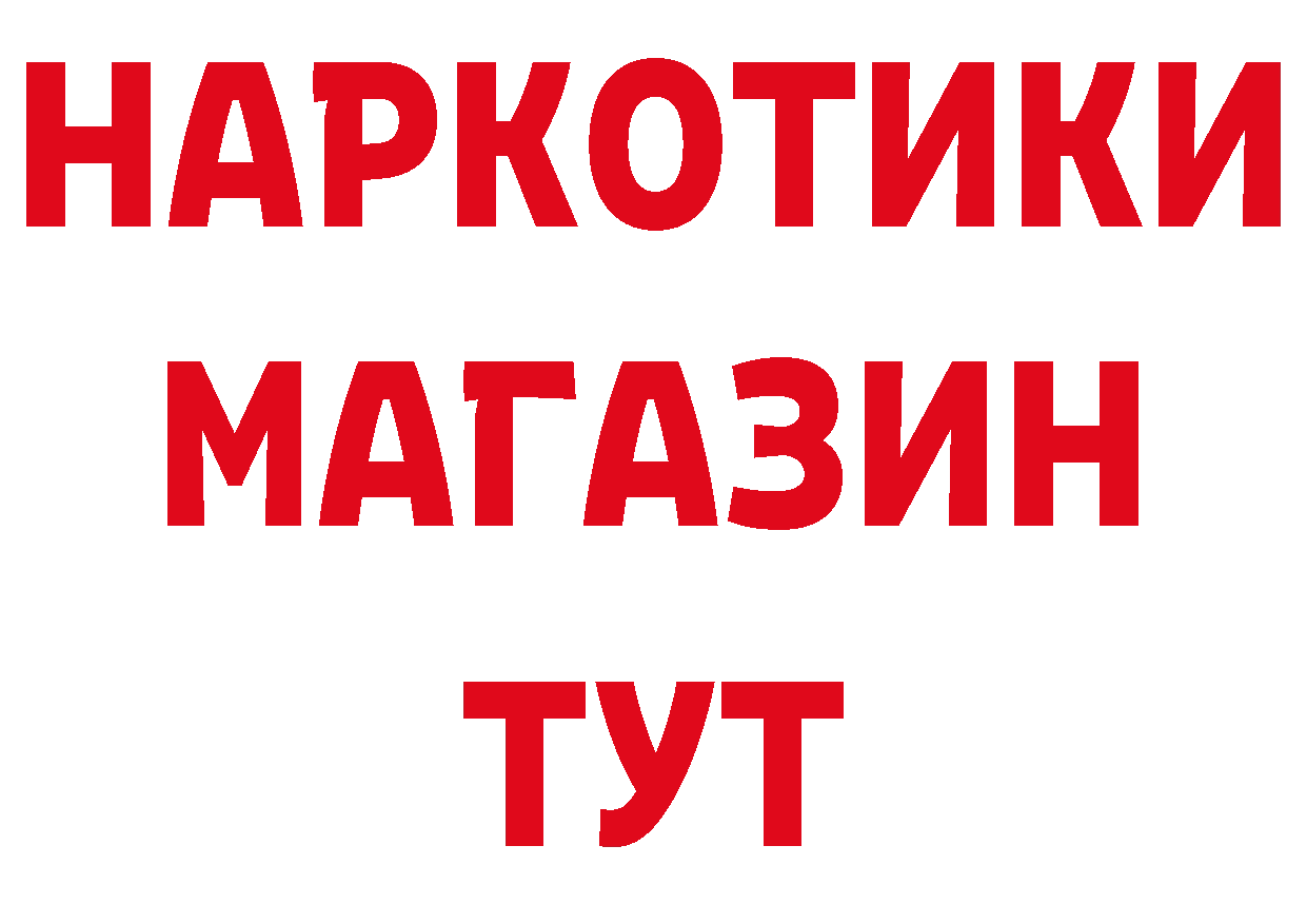 ТГК THC oil tor shop кракен Аркадак