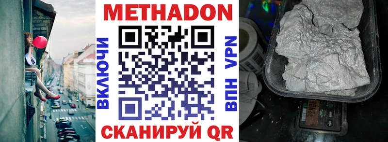 где купить   OMG ONION  Метадон methadone  Аркадак 