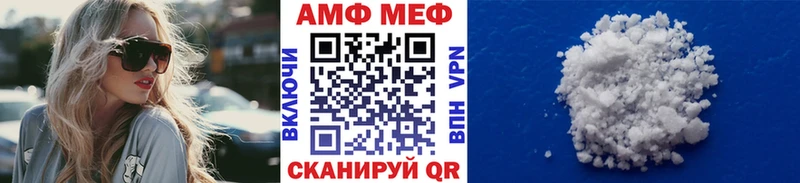 где найти   Аркадак  блэк спрут вход  Метамфетамин Декстрометамфетамин 99.9% 