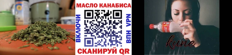 ТГК гашишное масло  Аркадак 