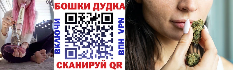 Бошки марихуана Ganja  Аркадак 